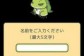 旅行青蛙ios有中文版吗 旅行青蛙中文版在哪下载
