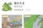 一款养青蛙的游戏是什么 旅行青蛙中文版下载地址