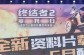 网易520猛料出击 《终结者2：审判日》全新资料片上演飞车大战