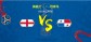2018英格兰vs巴拿马比分预测几比几 英格兰vs巴拿马比分分析结果