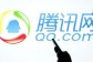 腾讯致歉QQ事件！称QQ读取浏览器历史记录判断是否恶意登录